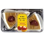 sweetssweets 窯の極み モンブランケーキ 2個入