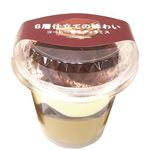 sweetssweets コーヒー香るティラミス 1個入