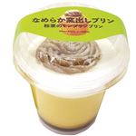 sweetssweets 和栗のモンブランプリン 1個入