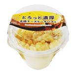 sweetssweets 本格チーズケーキパフェ 1個