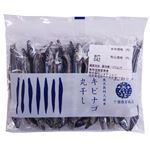 下園薩男商店 キビナゴ丸干し 35g