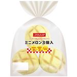 フランソア ミニメロン 3個入