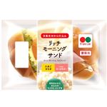 フランソア リッチモーニングサンド