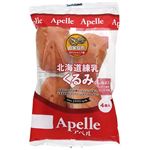 フランンソア 北海道練乳くるみ 4個入