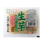 ヨコオ 国産生芋 小結糸こんにゃく 6粒