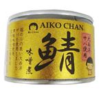 伊藤食品 あいこちゃん鯖味噌煮 150g