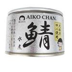 伊藤食品 あいこちゃん鯖水煮 150g