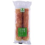 志岐 竹輪 2本入