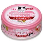 STIサンヨー 介護のための たまの伝説 長生きしてね たま とろみまぐろ 70g【猫用】