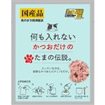 STIサンヨー 何も入れない かつおだけのたまの伝説 パウチ 35g【猫用】