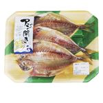 ヨシムラ あじ開き一汐（小）3枚