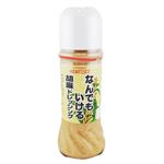 成城石井 なんでもいける胡麻ドレッシング 280ml