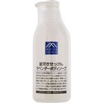 ボディソープ m 164400877_o1.jpg?
