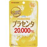 マルマン プラセンタ20000プレミアム 80粒（約20日分）