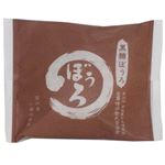 かわた 黒糖丸ぼうろ  1個
