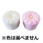 かわた 落雁 紅白玉菊 1個