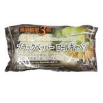 ヤマガタ食品 ブラックペッパー ロールキャベツ【-18℃】 360g（4個入り）