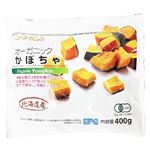 むそう オーガニックかぼちゃ・北海道産 400g