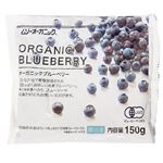 むそう オーガニックブルーベリー 150g