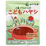 秋川牧園 こどもハヤシ 100g