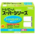 東レ トレビーノ スーパーシリーズカートリッジ 2個入 STC.T2J