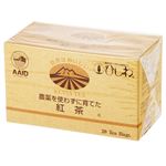 ひしわ園 農薬を使わずに育てた紅茶 ティーバッグ 20P