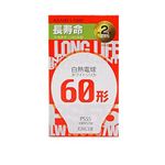 旭光電機 長寿命電球 60W