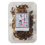 小林 くるみちりめん 75g