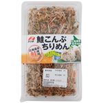 澤田食品 鮭こんぶちりめん 30g