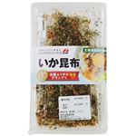 澤田食品 いか昆布 20g