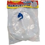 旭電気化成 防災用ポリタンク10L ABO12