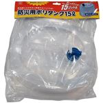 旭電気化成 防災用ポリタンク15L ABO17