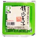 九一庵 絹ごしとうふ 400g
