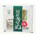 九一庵 国産きぬ 国産皮むき大豆使用 300g