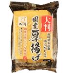 九一庵食品 国産大判厚揚げ 1丁入