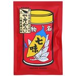 八幡屋 七味唐からし袋 18g