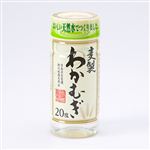 高千穂酒造 刈干 わかむぎカップ20度  200ml