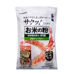 波里 お米の粉薄力粉 1kg