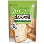 波里 お米の粉パン用ミックス粉 500g