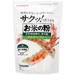 波里 お米の粉 お料理自慢の薄力粉 450g