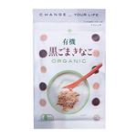 波里 有機黒ごまきな粉 100g