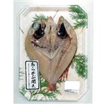 酒元あらかぶ開き（ハイパック）2尾