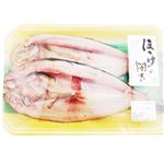 ほっけの開き 2枚入