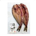真ほっけ開き（冷凍）2枚