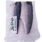 酒元水産  昆布塩さばフィーレ 2枚入（冷凍）