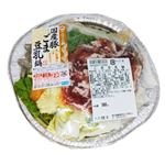 マルマツ 国産豚 ごま豆乳鍋 1パック