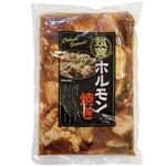 マルマツ産業 筑豊 ホルモン焼き【冷凍】（2～3人前）370g
