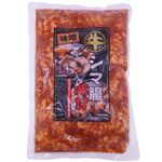 マルマツ産業 味付牛シマ腸（味噌）【冷凍】（約2人前）330g