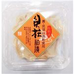 高橋商店 貝柱 粕漬 90g
