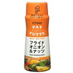 ピエトロ パットフッテ フライドオニオン&ナッツ 70g